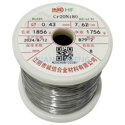 China NiCr Alloy Cr30Ni70/NiCr7030/ХН70Ю For Industrial Heating Elements And Resistance Applications In High-Temperature Environments for sale