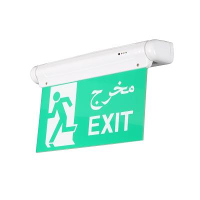 China Commerical Application Emergency Exit Light Waterproof Ip35 Indoor Rechargeable Led Outdoor Mounted Wall Emergency Lamp for sale