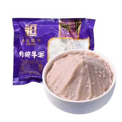 China Milk Tea Dessert Areca Taro FROZEN 300g 24 Bags Stuffing Taro Paste for sale