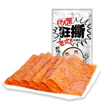 China Big Mouth 22g Ancient Style Big Slice Small Chinese Snack Zero Hungry Spicy Hungry Normal Food Spicy Strip for sale