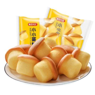 China Normal Wholesale Chinese Bread 2kg Cake Small Cake Sponge Cake Dessert for sale