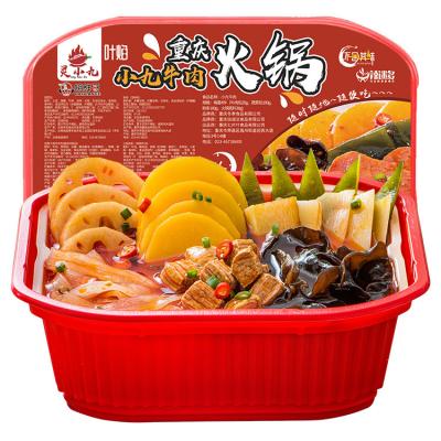 China 250g bagged beef self-heating self-heating hot pot ramen food ready-to-eat pot heating for sale