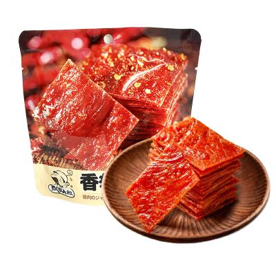 China 50g Full Size Bagged Meat Snacks Pork Spicy Preserved Pork Snacks for sale