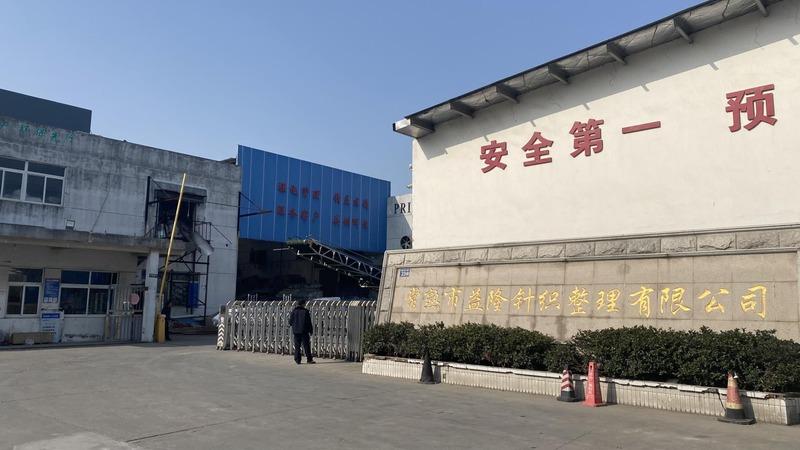 Verified China supplier - Changshu Yilong Knitting And Finishing Co., Ltd.