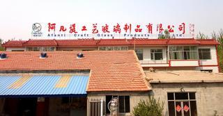 Verified China supplier - Hejian Avanti Craft Glass Products Co.,Ltd