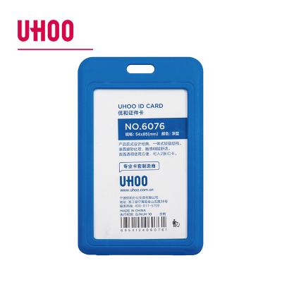 China UHOO Popular Hot Style PP Material Eco - Friendly ID Double Transparent Card Holder for sale