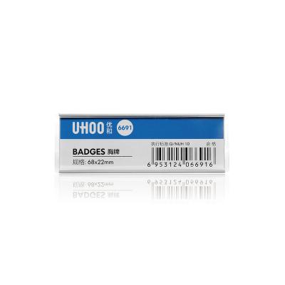 China High Quality Suitable For Bank Clerk Uhoo 6692 Aluminum Pin Badge 6692 for sale