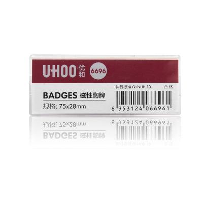 China 2022 hot sale high quality for bank clerk use plastic magnetic badge 6696 for sale