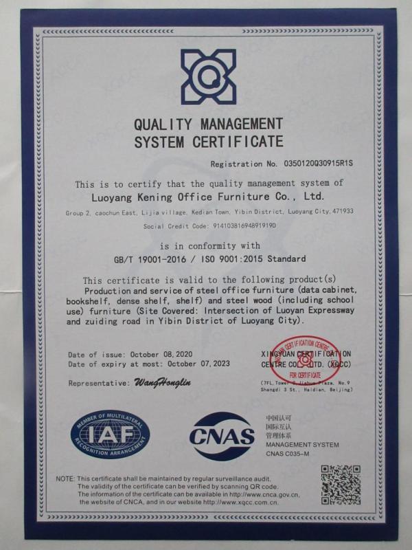 ISO9001 - Luoyang Kening Office Furniture Co., Ltd.