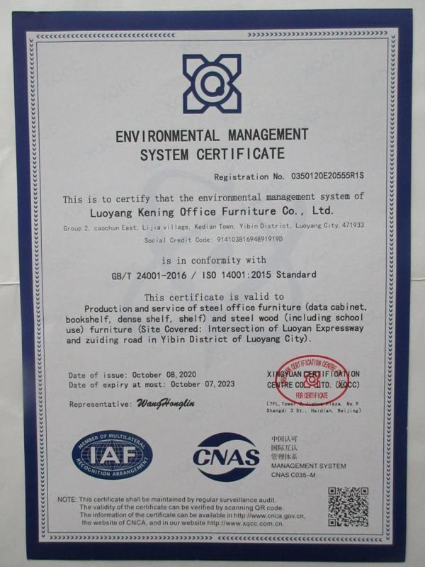 ISO14001 - Luoyang Kening Office Furniture Co., Ltd.