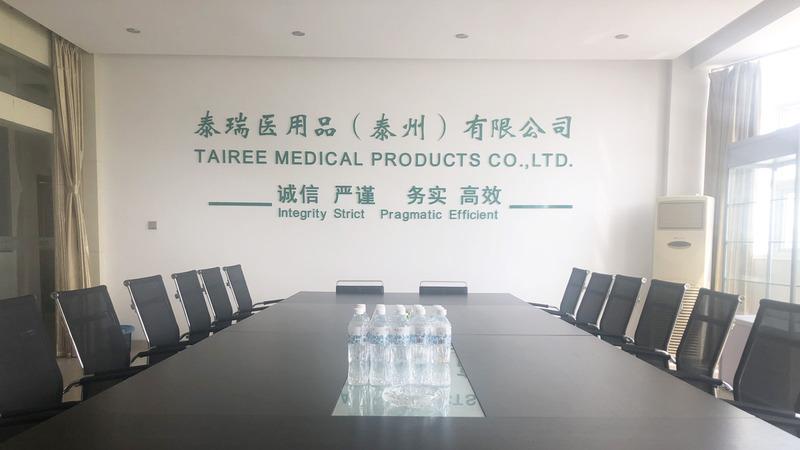 검증된 중국 공급업체 - Tairee Medical Products Co., Ltd.