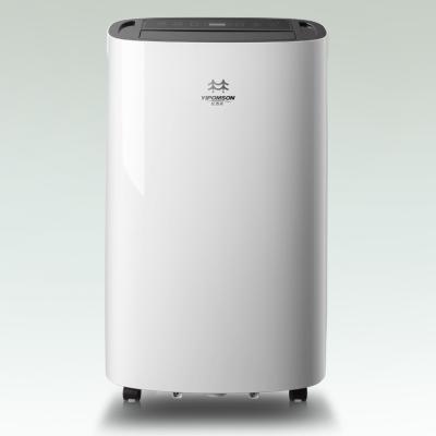 중국 Yipomson Home 20l Commercial Dehumidif Household Dehumidifier Smart Humidity 220 Volts Dehumidifier With Air Purifier And Dryer 판매용