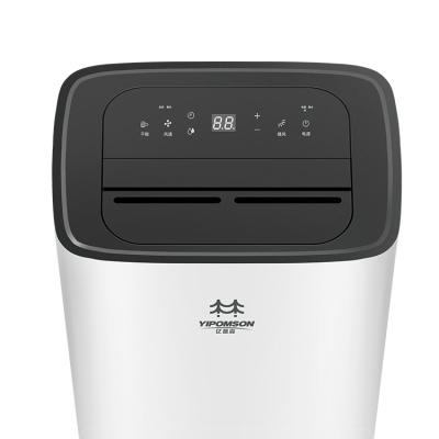 Κίνα China Dihumidifier Air Purification Dehumidifier Home Dehumidifier 30l Smart Cabinet Dehumidifier In Pakistan For Home προς πώληση