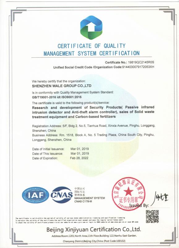 ISO9001 - Shenzhen Wale Group Co., Ltd.