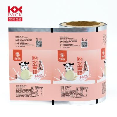 China Laminated Plastic Moisture Proof Aluminum Foil Metallized Roll Film Packaging Pouch For Food Snack Packing for sale