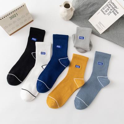 China Sporty Adults One Size Crew Rib Sport Socks Tube Terry Knitted Sewing Funky Knitted Socks for sale