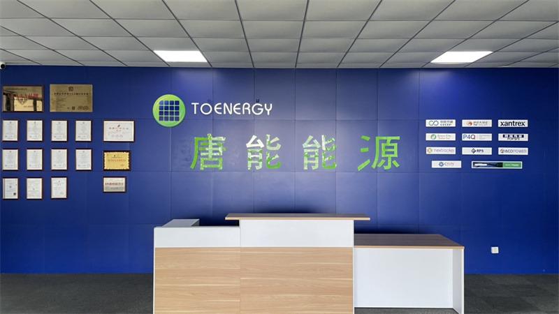 Verified China supplier - Toenergy Technology Hangzhou Co., Ltd.