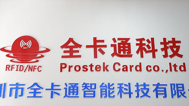 Verified China supplier - Shenzhen Prostek Card Co.,ltd