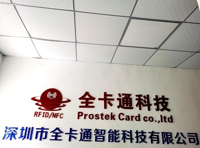 Verified China supplier - Shenzhen Prostek Card Co.,ltd