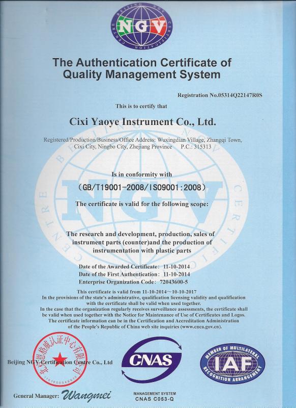 ISO9001 - Cixi Yaoye Instrument Co., Ltd.