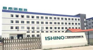 Geverifieerde leverancier in China: - GUANGDONG ISHINO TECHNOLOGY CO.,LTD.