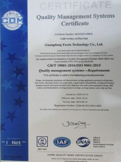 ISO9001 - Guangdong Fuxin Technology Co., Ltd.