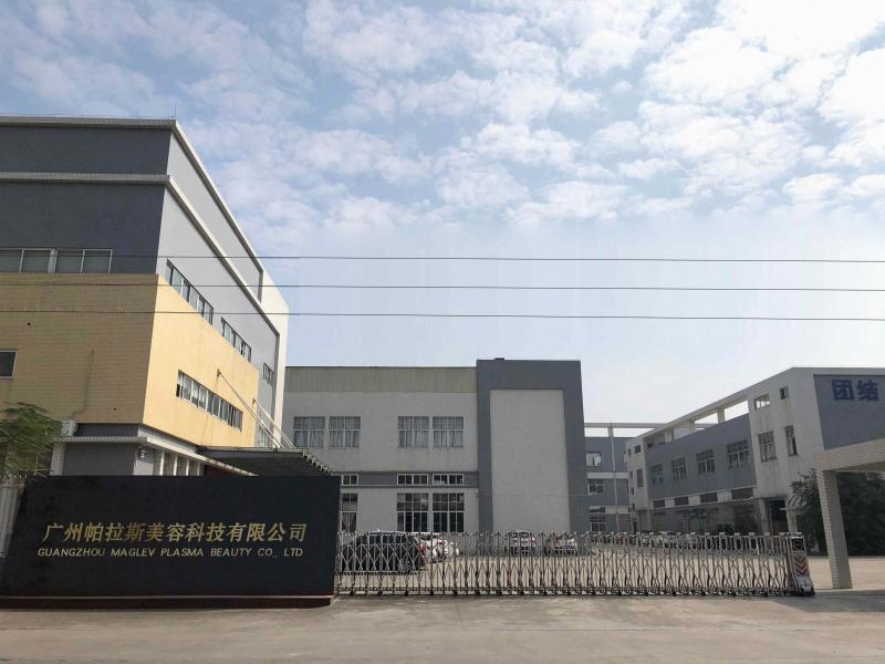 Verified China supplier - Guangzhou Maglev Plasma Beauty Co., Ltd.