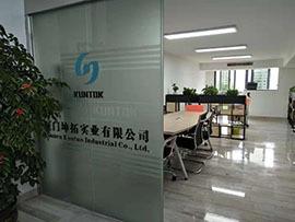 Verified China supplier - Xiamen Kuntuo Industrial Co., Ltd.