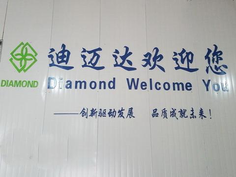 Verified China supplier - Yongkang Diamond Industry & Trade Co., Ltd.