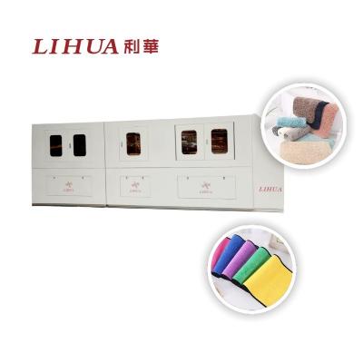 China Lihua Intelligent Home Textile Towel Production Equipment for Machinery Repair Shops for sale