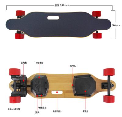 China Dual-drive unisex electric longboard belt skateboard scooter mobility four-wheel remote control scooter for sale