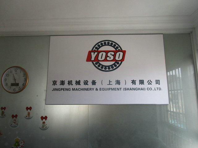 Verified China supplier - Jingpeng Machinery & Equipment (Shanghai) Co., Ltd.