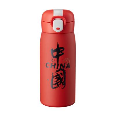 China Viable New Chinese Style Stainless Steel Cover Cup Gift Guochao Creative Air Vacuum Bouncing Custom Mug for sale