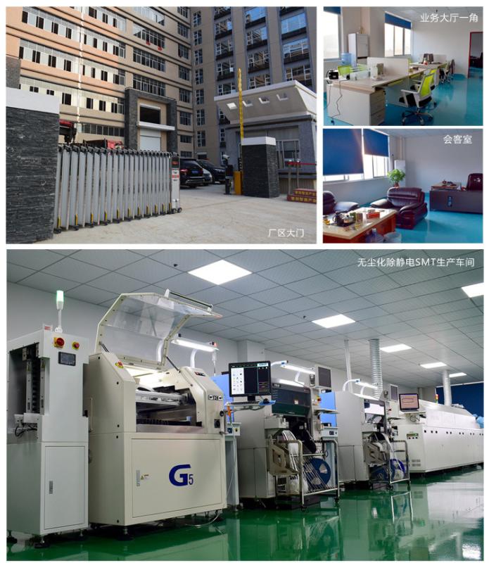 Verified China supplier - Shenzhen Yueao Technology Co., Ltd.