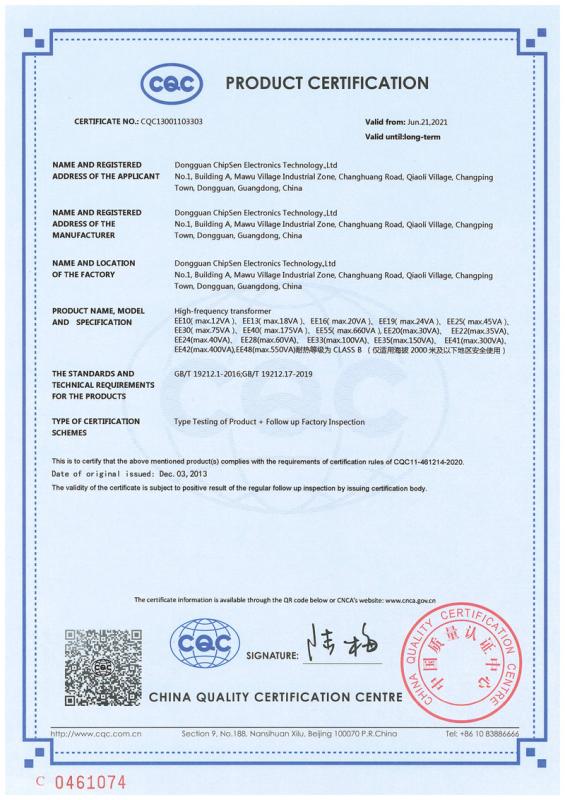 CQC - Dongguan Chipsen Electronics Technology Co., Ltd.