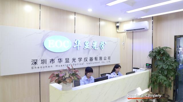 Verified China supplier - Shenzhen Huaxian Optical Instrument Co., Ltd.