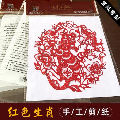 China 202020weixian paper hand-cut window flower twelve zodiac paper-cut stickers Chinese style characteristic gifts abroad for for sale