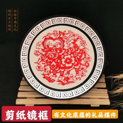 China Overseas special gift decorative painting Chinese style small souvenir Paper-cutting round desktop decoration mirror sight for for sale