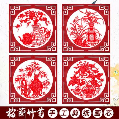 China Chinese paper style characteristic paper cut by hand decorative painting can be equipped with sight paper cut decorative painting for sale