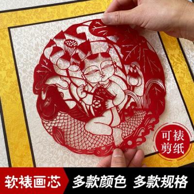 China Chinese style paper soft framed silk fabric decorative border A3a4 calligraphy paper cutting painting handwork thickened free for sale