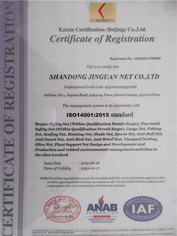 ISO14001 - Shandong Jinguan Net Co., Ltd.