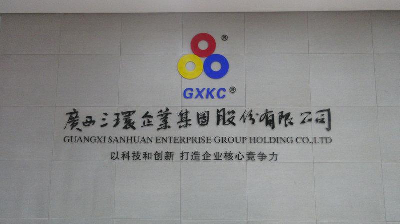 Verified China supplier - Guangxi Sanhuan Enterprise Group Holding Co., Ltd.