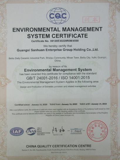 ISO14001 - Guangxi Sanhuan Enterprise Group Holding Co., Ltd.