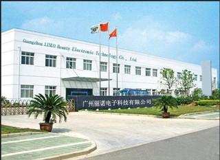 Verified China supplier - Guangzhou Linuo Beauty Electronic Technology Co., Ltd.