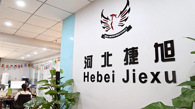 Verified China supplier - Hebei Jiexu Commerce Co., Ltd.