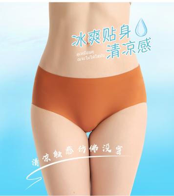 China Women Breathable Seamless Underwear Mid Waist Panties Ice Hot Selling Underpant Skin-friendly Breathable Silk Lingerie Comfortable Briefs for sale