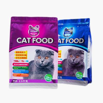 China Custom Printing Pet Food Bag Plastic Moisture Proof Flat Bottom Pouch Food Packaging Bag Stand Up Dog Food Bag for sale