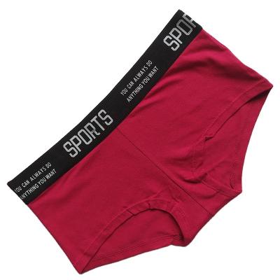 China Antibacterial the factory directly provides elastic women's underwear can be customized for sale