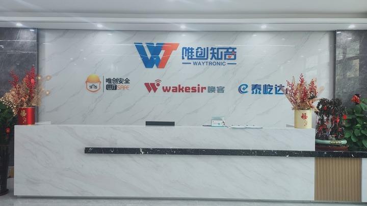 Verified China supplier - Shenzhen Waytronic Electronics Co., Ltd.