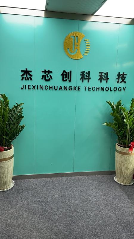 Verified China supplier - Shenzhen Jiexin Chuangke Technology Co., Ltd.